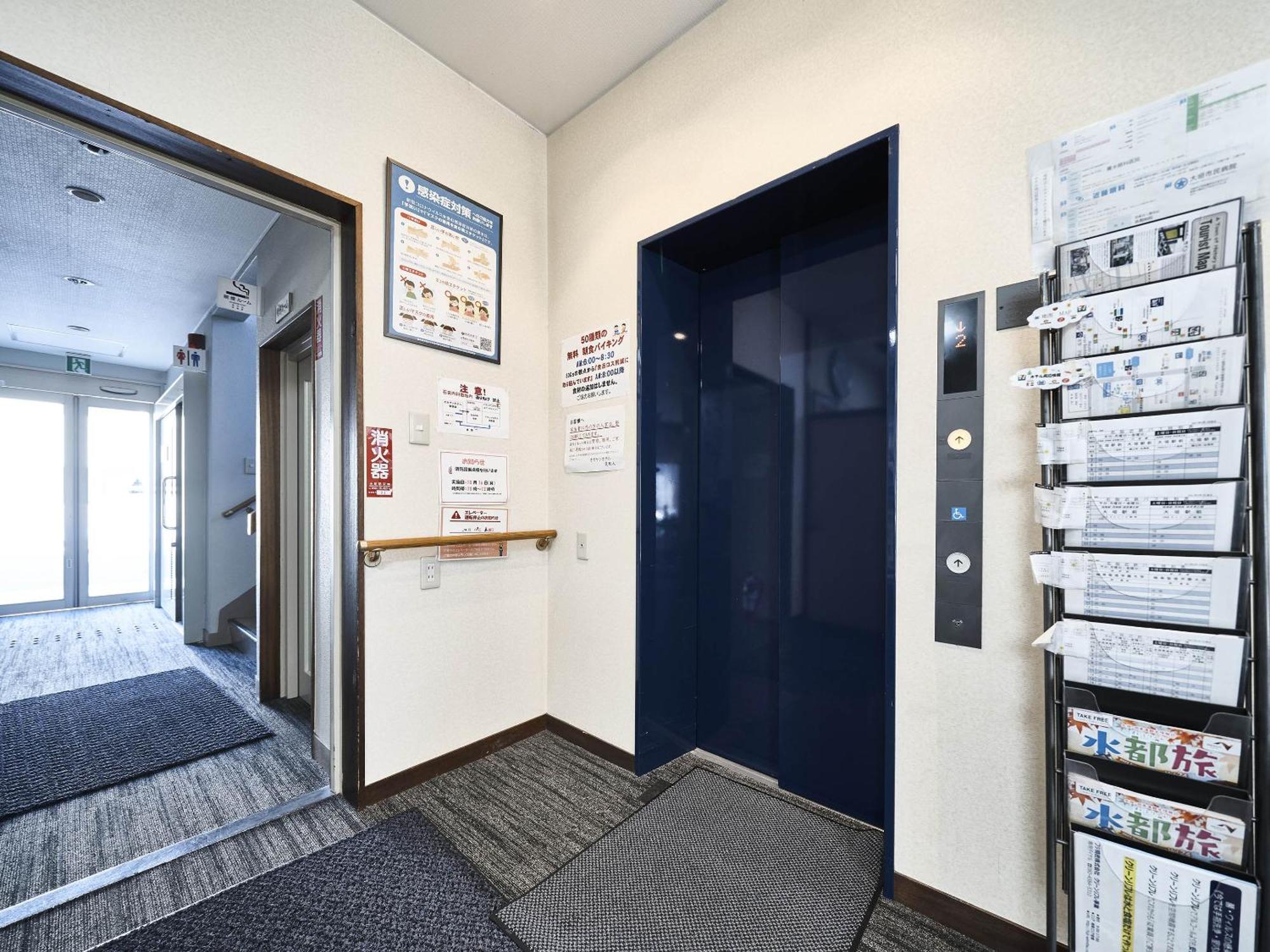 Okasan Hotel Ogaki Exterior photo