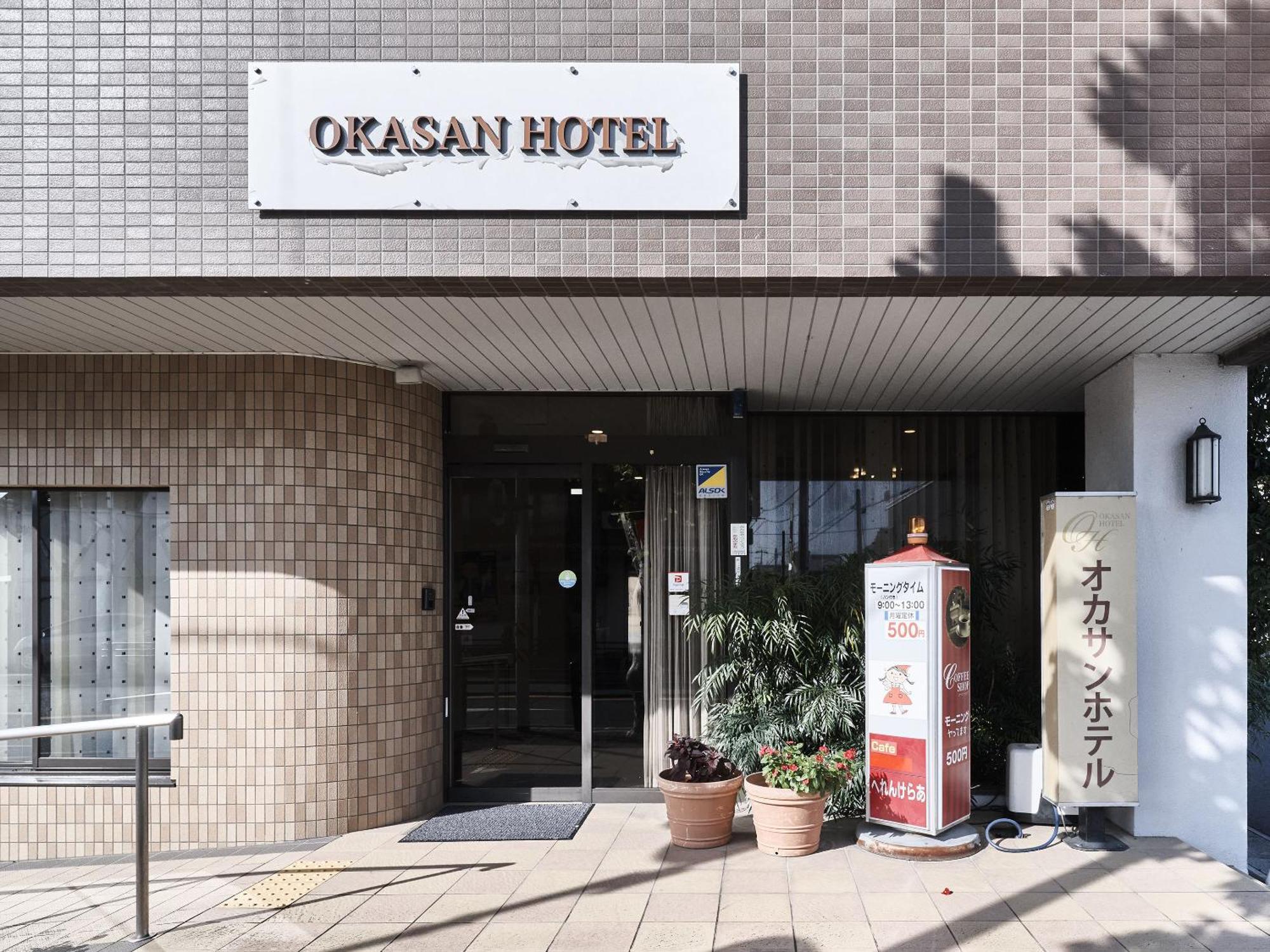 Okasan Hotel Ogaki Exterior photo