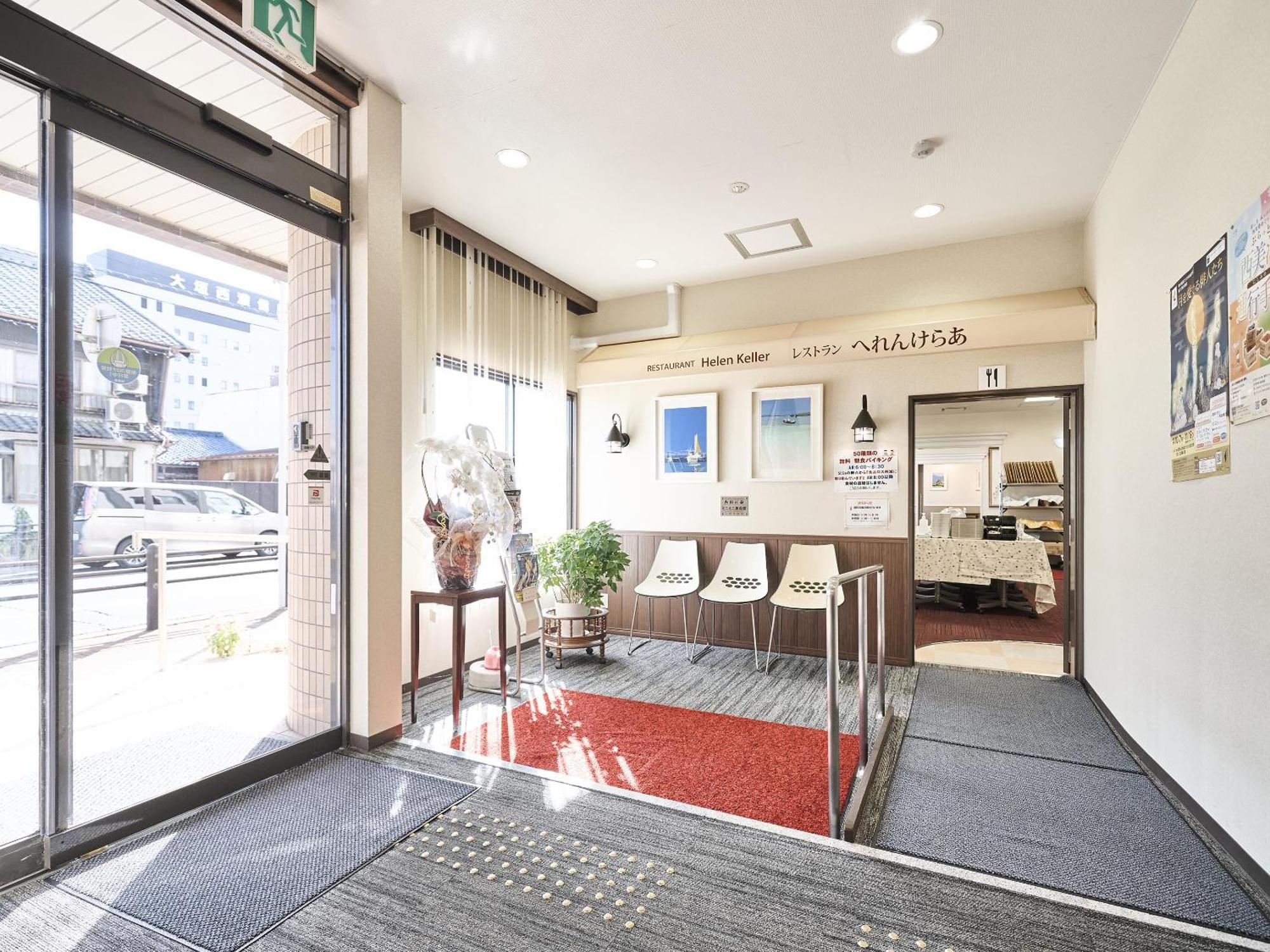 Okasan Hotel Ogaki Exterior photo